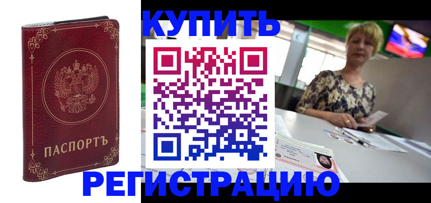 пропишу в квартире в Урайе