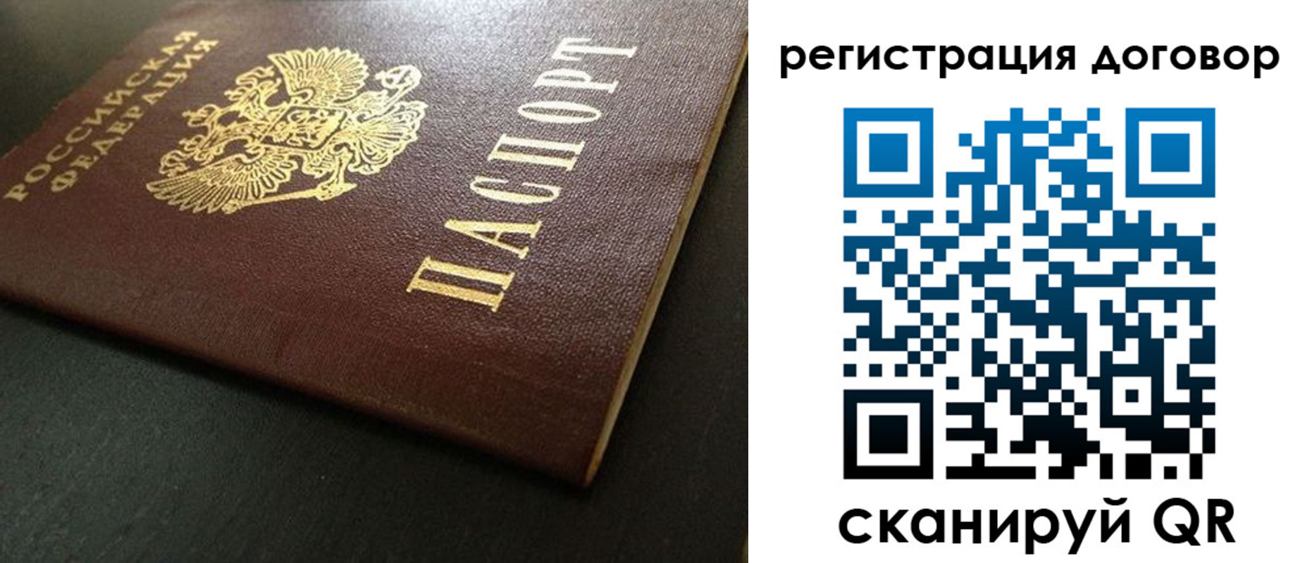 пропишу в квартире в Урайе