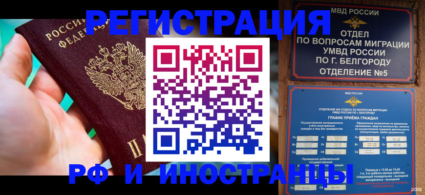 форма 3 в Урайе