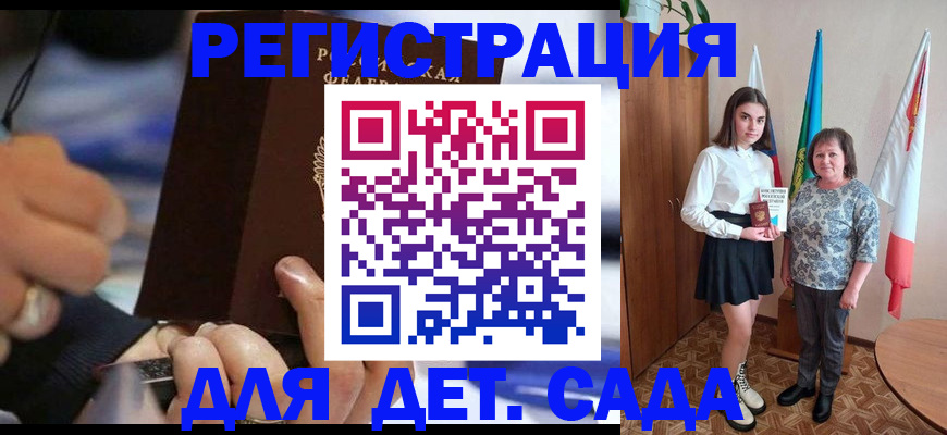 миграционный учет в Урайе